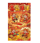 Q萌え財神爺の一つの道発発発（個別スタンプ：32）