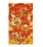 Q萌え財神爺の一つの道発発発（個別スタンプ：33）