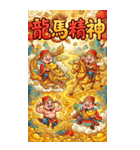 Q萌え財神爺の一つの道発発発（個別スタンプ：34）