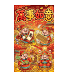 Q萌え財神爺の一つの道発発発（個別スタンプ：35）