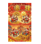 Q萌え財神爺の一つの道発発発（個別スタンプ：36）