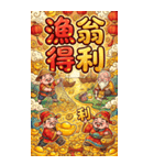 Q萌え財神爺の一つの道発発発（個別スタンプ：38）