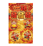 Q萌え財神爺の一つの道発発発（個別スタンプ：40）