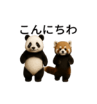 動く！パンダとレッサーパンダBABY（個別スタンプ：6）