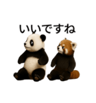 動く！パンダとレッサーパンダBABY（個別スタンプ：7）