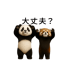 動く！パンダとレッサーパンダBABY（個別スタンプ：8）