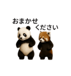 動く！パンダとレッサーパンダBABY（個別スタンプ：9）