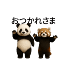 動く！パンダとレッサーパンダBABY（個別スタンプ：11）