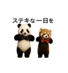 動く！パンダとレッサーパンダBABY（個別スタンプ：18）