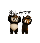 動く！パンダとレッサーパンダBABY（個別スタンプ：21）