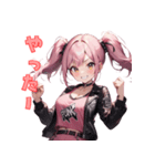 ブチ上げパンク女子、爆誕！（個別スタンプ：7）