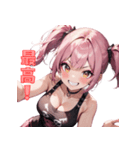 ブチ上げパンク女子、爆誕！（個別スタンプ：8）