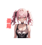 ブチ上げパンク女子、爆誕！（個別スタンプ：9）