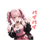 ブチ上げパンク女子、爆誕！（個別スタンプ：15）