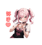ブチ上げパンク女子、爆誕！（個別スタンプ：16）