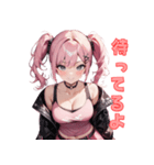 ブチ上げパンク女子、爆誕！（個別スタンプ：17）