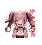 ブチ上げパンク女子、爆誕！（個別スタンプ：18）