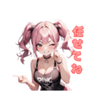 ブチ上げパンク女子、爆誕！（個別スタンプ：20）