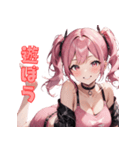 ブチ上げパンク女子、爆誕！（個別スタンプ：23）