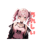 ブチ上げパンク女子、爆誕！（個別スタンプ：27）