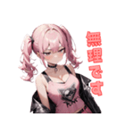 ブチ上げパンク女子、爆誕！（個別スタンプ：30）