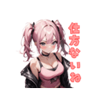 ブチ上げパンク女子、爆誕！（個別スタンプ：32）