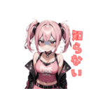 ブチ上げパンク女子、爆誕！（個別スタンプ：39）