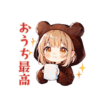 おうち最高★くま耳パーカーの女の子（個別スタンプ：1）