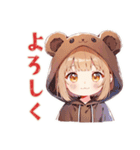 おうち最高★くま耳パーカーの女の子（個別スタンプ：3）