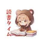 おうち最高★くま耳パーカーの女の子（個別スタンプ：4）