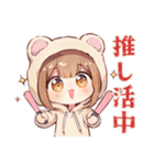 おうち最高★くま耳パーカーの女の子（個別スタンプ：5）