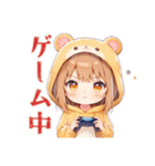 おうち最高★くま耳パーカーの女の子（個別スタンプ：6）