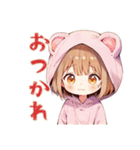 おうち最高★くま耳パーカーの女の子（個別スタンプ：7）