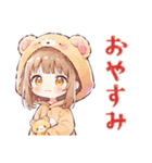 おうち最高★くま耳パーカーの女の子（個別スタンプ：9）