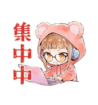 おうち最高★くま耳パーカーの女の子（個別スタンプ：12）