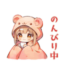 おうち最高★くま耳パーカーの女の子（個別スタンプ：14）