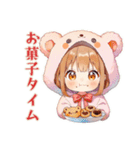 おうち最高★くま耳パーカーの女の子（個別スタンプ：16）