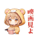 おうち最高★くま耳パーカーの女の子（個別スタンプ：17）