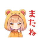 おうち最高★くま耳パーカーの女の子（個別スタンプ：19）