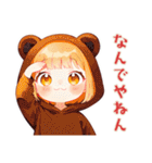おうち最高★くま耳パーカーの女の子（個別スタンプ：21）