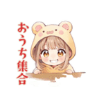 おうち最高★くま耳パーカーの女の子（個別スタンプ：22）