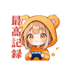 おうち最高★くま耳パーカーの女の子（個別スタンプ：23）
