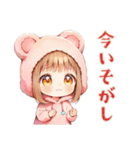 おうち最高★くま耳パーカーの女の子（個別スタンプ：25）