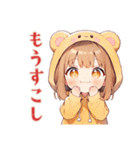 おうち最高★くま耳パーカーの女の子（個別スタンプ：26）