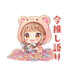 おうち最高★くま耳パーカーの女の子（個別スタンプ：28）