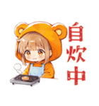 おうち最高★くま耳パーカーの女の子（個別スタンプ：29）