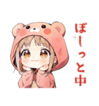 おうち最高★くま耳パーカーの女の子（個別スタンプ：33）