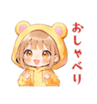 おうち最高★くま耳パーカーの女の子（個別スタンプ：34）