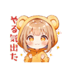 おうち最高★くま耳パーカーの女の子（個別スタンプ：35）