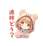 おうち最高★くま耳パーカーの女の子（個別スタンプ：36）